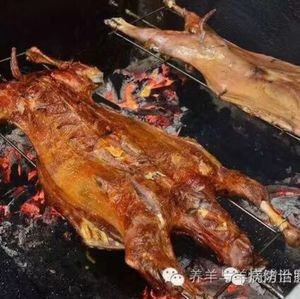 Huoyun Nongzhuang Whole Lamb Roast (Xingsha Branch)