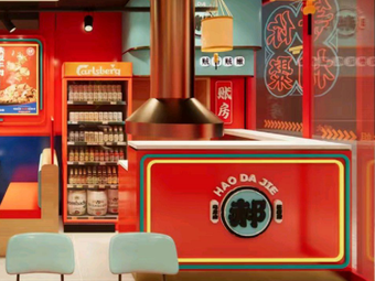 Aunt Hao's Wulongshan Teppanyaki (Huanghua Town Branch)