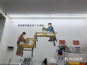 Shuxiu Mianguan (Li Jiang Dao Da Store)