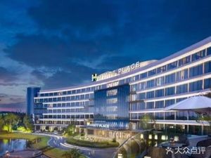 Changsha Airport Hyatt Place · Dahuagang Restaurant