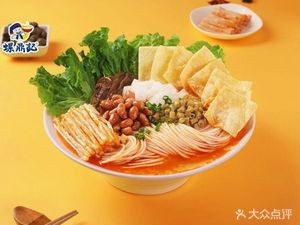 Lu Ding Ji Luosifen (Dushi College Branch)