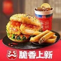 Tastin Chinese Burger (Extracurricular Store of Labor and Personnel College)