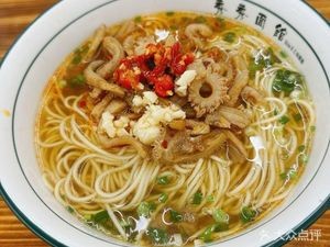 Xiuxiu Noodle House (Lingkong Road Store)