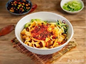 Xi'an Style Oil-Poured Noodles (Xiangyu International Plaza Store)