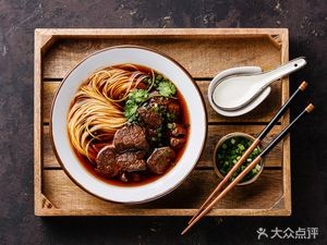 Lanzhou Noodles (Xiangyu International Plaza Branch)