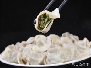 Ruyi Northeast Dumpling House