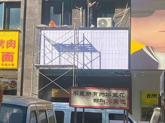 Deyi Long Steamed Dumplings (Jinpeng Mingdu Branch)