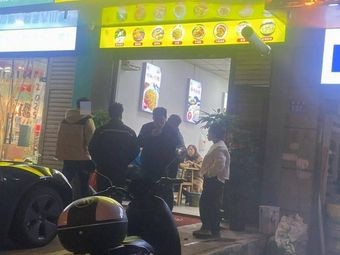 Li Ji Handmade Dumplings