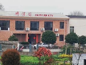 Jingze Garden Farmhouse