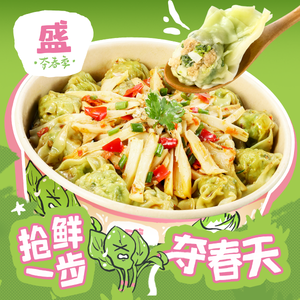 Sheng Xiang Ting Hot Pot (Yua Ao Outlet Store)