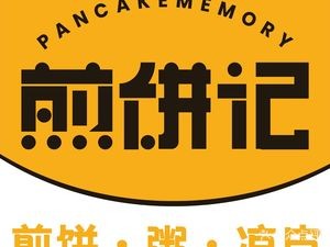 Jianbing Record (Furong Jiayuan Store)