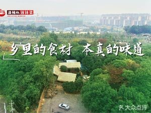 Zha La Jiao Potatoes (Provincial Government Branch)