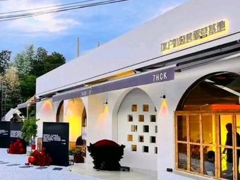 Make a Friend · Camping Coal-fired Hot Pot