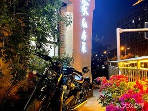 Zhijia Homestyle Cuisine