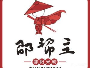 Shaobangzhu - Shaoyang Rice Noodles (Oscar Branch)