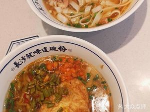 Liu Changhe Handmade Noodles (Xinyuan Yuecheng Store)