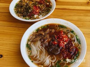 Bayei Canteen (Pingtang Road Branch)