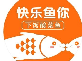 Happy Fish You · Sour Fish Soup