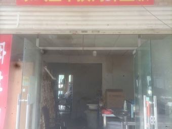 Thai-style Golden Basil Meat碎 Rice Bowl