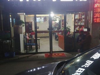 Liuyang River Fish Restaurant (Jinjing Community Phase II Store)