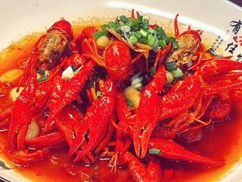 Xiaoxiang Lobster Hall