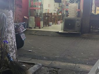 Northeast Box Lunch Fast Food