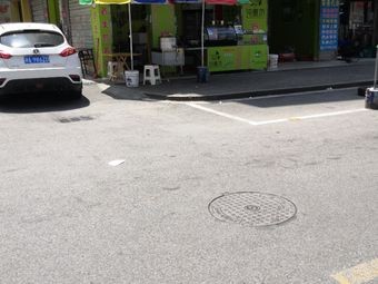 Pure Mill (Gaoling Community Store)