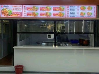 Craftsmanship Braised Rice with Hot Sauce