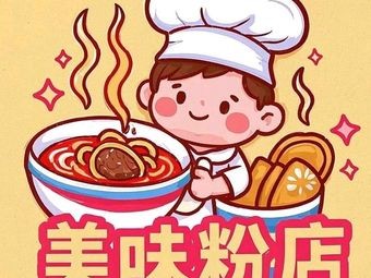 One Noodle Shop (Chechanghe Road Branch)