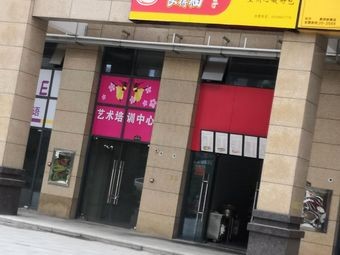 Shidefu Baozi (Libai Road Branch)