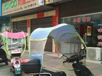 Yan Hong Northern Handmade Dumplings