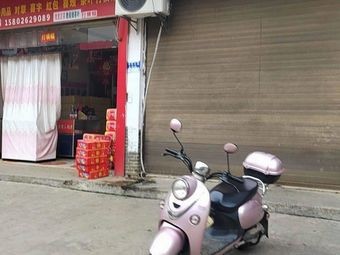 Daolin Night Food City