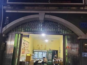 Yiyang Spicy Hot Pot