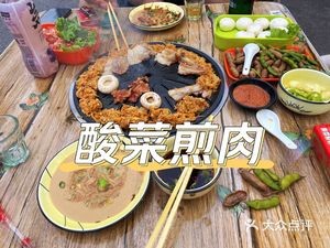 Feifei Sour Cabbage Pork Fry (Barcelona Episode 1 Store)
