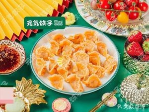 Genki Dumplings · Fresh Dumpling Factory (Tie Xi District Store)