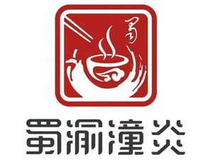 Shuyu Tongyan Spicy Hot Pot (Tie Xi Store)