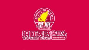 Caoyuan Lang D诱惑 Sauce Bones (Wu'ai Store)