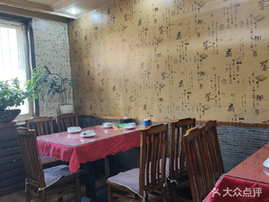 Li Yang Wangji Bone Old Cuisine Restaurant (Nare Road Store)