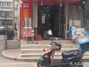 Shandong Baozi (Youlian Community Branch)