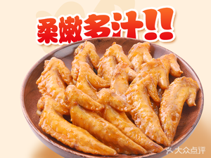Juewei Duck Neck (Wuai Store)