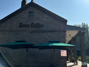 Zeno Coffee