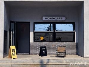 NOMO CAFE