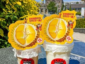 Lucky Coffee (Wu'ai Street Store)