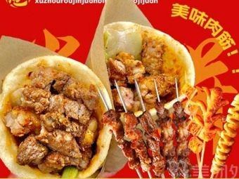 Xuzhou Meat筋 Roll Wraps · Super Roll