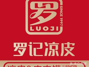 Luo's Cold Skin Noodles with Pork Belly (Wu'ai Branch)