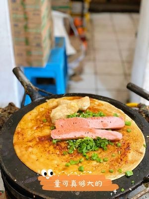 Shen Cheng Famous Snacks Zhao's Egg Pancake (Wu'ai Store)