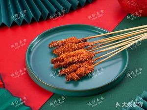 Mianzi Egg Pancake & Grilled Cold Noodles (Wu'ai Branch)