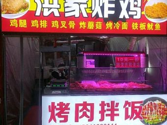 Shencheng Youji Dui (Youlian Community Store)