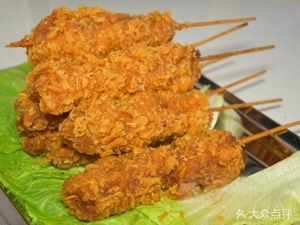 Hutong Small Skewers (Wu'ai Branch)