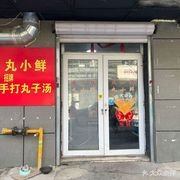 Mandarin Fish Balls · Signature Handmade Fish Ball Soup